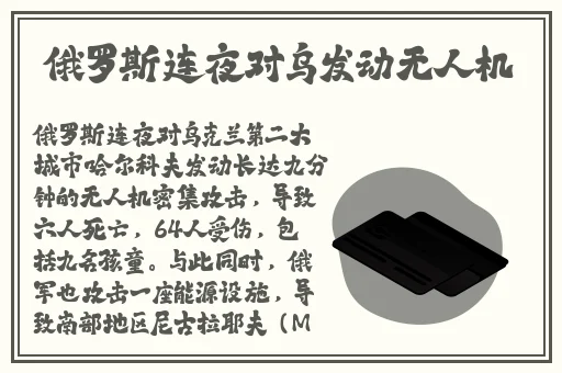 卡芙卡去内无布料开襟